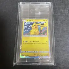 2026年最新】276/sm-pの人気アイテム - メルカリ