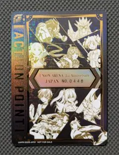 2026年最新】シリアルアクションポイントの人気アイテム - メルカリ