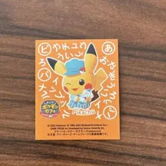 2026年最新】ういろう 青柳の人気アイテム - メルカリ