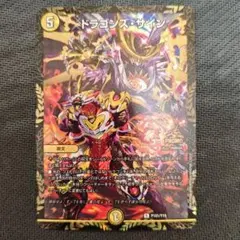 2026年最新】ドラゴンズサイン プロモの人気アイテム - メルカリ