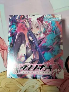 2026年最新】夜刀うららの人気アイテム - メルカリ