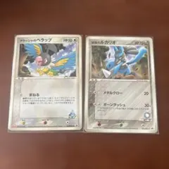 アクーシャのブイゼル 映画公開記念VSパック 蒼海のマナフィ 004/019