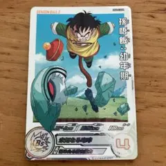 2026年最新】ドラゴンボールヒーローズ 孫悟飯 幼年期の人気アイテム