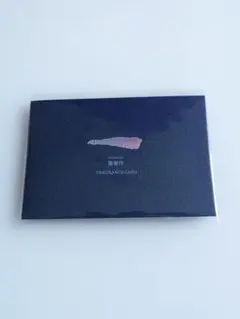 2026年最新】蘭奢待の人気アイテム - メルカリ