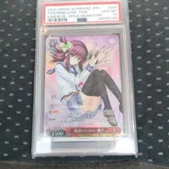 2026年最新】ヴァイス サイン psaの人気アイテム - メルカリ