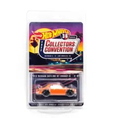 2026年最新】ホットウィール コンベンション ハコスカの人気アイテム