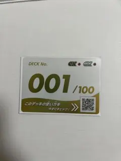 2026年最新】ポケモンカード スタートデッキ100 001の人気アイテム