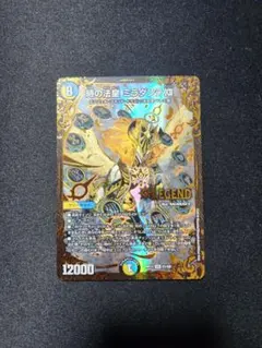 2026年最新】ミラダンテxii ugcの人気アイテム - メルカリ