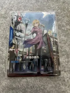 2026年最新】覚悟 パラレルの人気アイテム - メルカリ