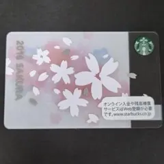 2026年最新】スターバックスカードpin削り済の人気アイテム - メルカリ