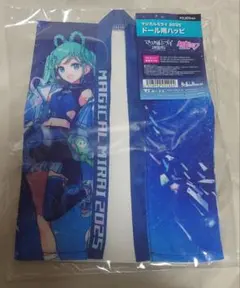 2026年最新】初音ミク 法被の人気アイテム - メルカリ