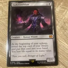 2026年最新】闇の腹心 英語の人気アイテム - メルカリ