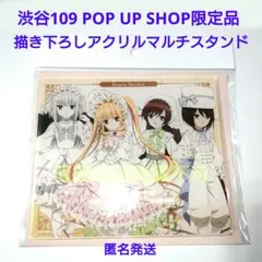 2026年最新】ローゼンメイデン0展 アクリルスタンドの人気アイテム