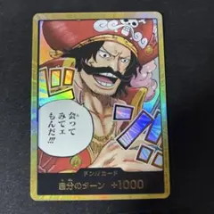 2026年最新】ロジャードンカードの人気アイテム - メルカリ