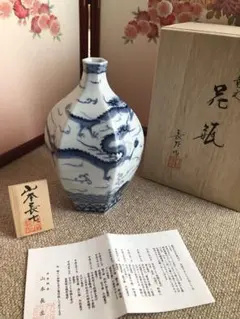 2026年最新】山本 長左の人気アイテム - メルカリ