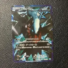 2026年最新】プラズマ団 ダークライの人気アイテム - メルカリ