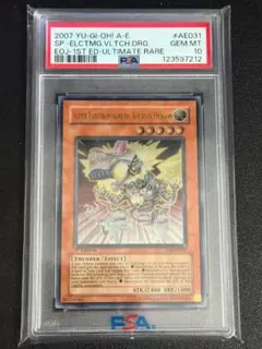 2026年最新】旧アジア レリーフ psa10の人気アイテム - メルカリ