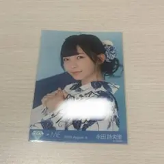 2026年最新】永田詩央里 直筆の人気アイテム - メルカリ