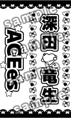 2026年最新】キンブレシートの人気アイテム - メルカリ