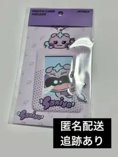 サン ATEEZ ポップアップ 韓国 カラビナキーホルダー 付属トレカ 2026