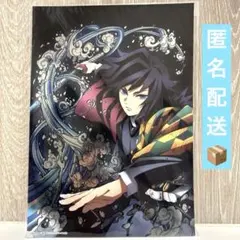 2026年最新】全集中展 冨岡義勇の人気アイテム - メルカリ