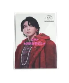 2026年最新】mrs. green apple フォトカード 大森元貴の人気アイテム