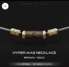 2026年最新】パワードギアの人気アイテム - メルカリ