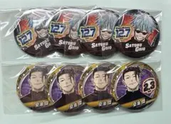 2026年最新】夏油傑 バースデー缶の人気アイテム - メルカリ