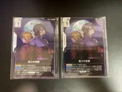 2026年最新】ニュータイプチャレンジの人気アイテム - メルカリ