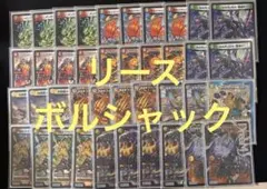 2026年最新】リースボルシャックの人気アイテム - メルカリ