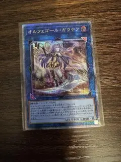 2026年最新】オルフェゴールの人気アイテム - メルカリ