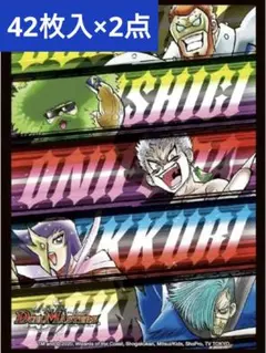 2026年最新】DXカードプロテクトの人気アイテム - メルカリ