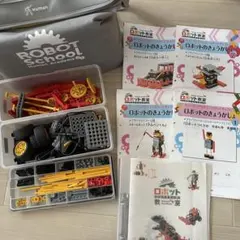 2026年最新】ヒューマンアカデミー ロボット教室の人気アイテム - メルカリ
