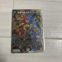 2026年最新】芸魔王将の人気アイテム - メルカリ