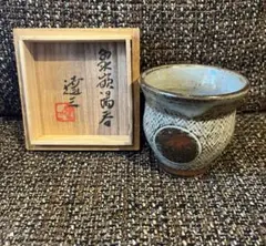 2026年最新】島岡達三の人気アイテム - メルカリ