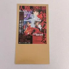 2026年最新】エヴァンゲリオン カードダスマスターズ ワイドの人気