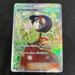 エリカのおもてなし SR SM9 タッグボルト 107/095 - メルカリ