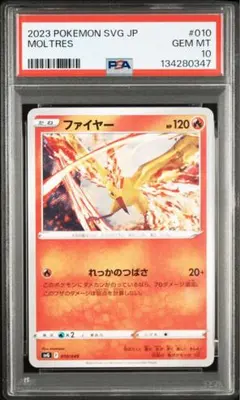 2026年最新】ピカチュウワールド psa10の人気アイテム - メルカリ