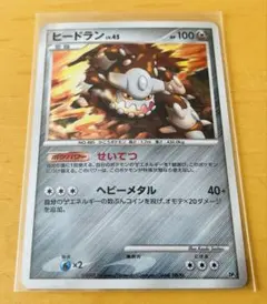 2026年最新】ヒードランの人気アイテム - メルカリ