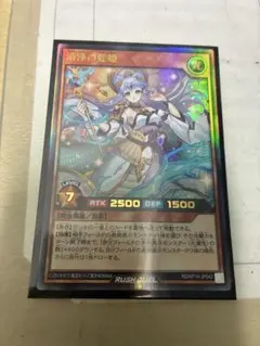 2026年最新】清浄の蛇姫の人気アイテム - メルカリ