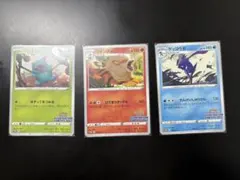 2026年最新】ゲッコウガ プロモの人気アイテム - メルカリ