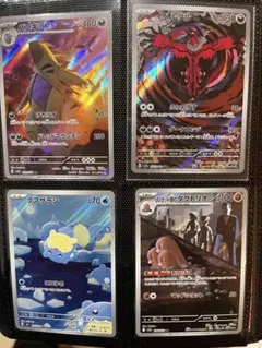 2026年最新】スリープ ar ポケモンカードの人気アイテム - メルカリ