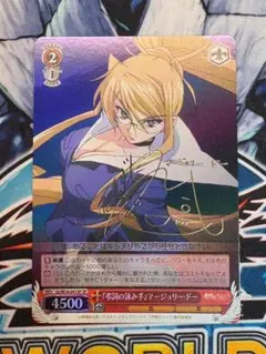 2026年最新】灼眼のシャナ サインの人気アイテム - メルカリ