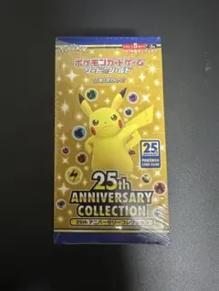 2026年最新】ポケカ25周年 box シュリンク付きの人気アイテム - メルカリ