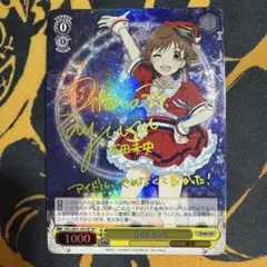 2026年最新】本田未央 サインの人気アイテム - メルカリ