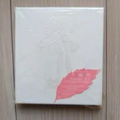 2026年最新】raphael 華月の人気アイテム - メルカリ