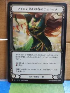 2026年最新】フィエンダルの春のチュニックの人気アイテム - メルカリ