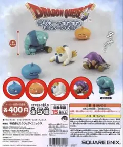 2026年最新】すやすや ドラクエの人気アイテム - メルカリ