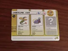 2026年最新】ポケモンバトルカードe+ ルビーの人気アイテム - メルカリ