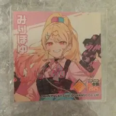 2026年最新】みりぽゆの人気アイテム - メルカリ